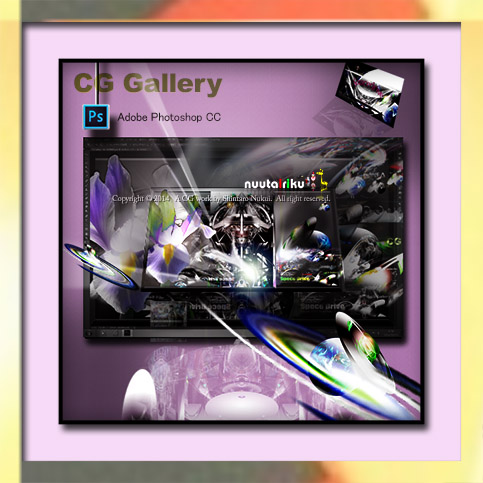 CG Gallery 2015 Space iris